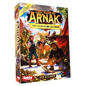 ホビージャパン アルナックの失われし遺跡:消えた調査隊 日本語版 アナログゲーム 4981932026978【在庫品】