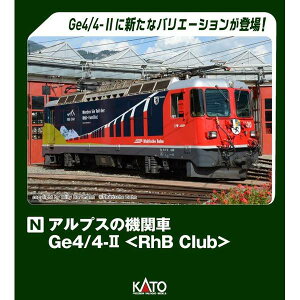 KATO NQ[W AvX̋@֎Ge4/4-II (RhB Club) S͌^ 3102-4
