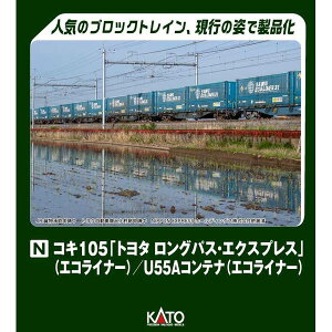 KATO NQ[W RL105 ug^ OpXEGNXvXv(GRCi[) 10Zbg S͌^ 10-1983