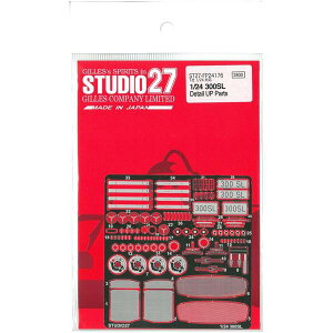 �X�^�W�I27 1/24 300SL Upgrade Parts �͌^�p�O�b�Y ST27-FP24176