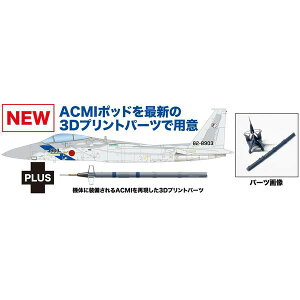vbc 1/72 q󎩉q F-15J C[O AObT[ s 903@ ACMIp[ct XP[f AC-90