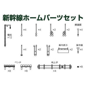 KATO NQ[W Vz[p[cZbg S͌^p[c 23-239