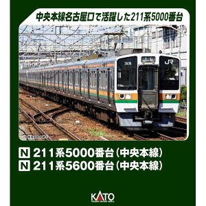 KATO NQ[W 211n5600ԑ({) 4Zbg S͌^ 10-1859