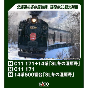 KATO NQ[W C11 171+14n500ԑuSL~̎v 6Zbg [ʊi] S͌^ 10-1958