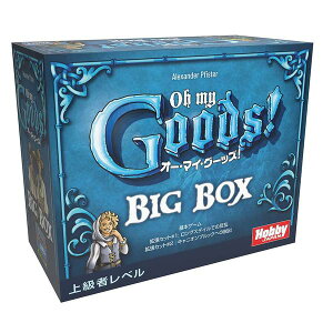 zr[Wp I[E}CEO[bYI BIG BOX { AiOQ[ 4981932027500y݌ɕiz
