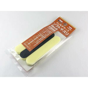 zr[Wp HJf[Y\tgX[800]10mm(3{) ͌^pObY HJMS09 y݌ɕiz