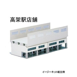 KATO NQ[W ˉwX S͌^p[c 23-231