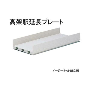 KATO NQ[W ˉwv[g S͌^p[c 23-232