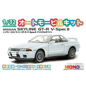 MONO 1/32 I[g[rLbg jbT XJCC GT-R VESpecII NX^zCg XP[f MN05