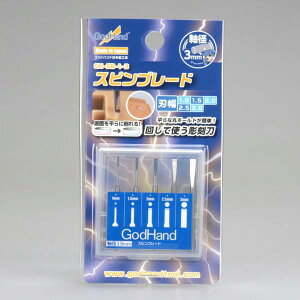 Sbhnh Xsu[h 1mm`3mm 5{Zbg (1.0mm & 1.5mm & 2.0mm & 2.5mm & 3.0mm) ͌^pObY GH-SB-1-3