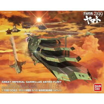 楽天市場】1／1000 ガイペロン級多層式航宙母艦 バルグレイの通販