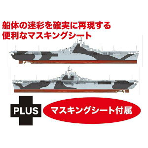 vbc 1/700 WW.II AJCR q GZbNX _Yʃ}XLOV[gt XP[f PIT009