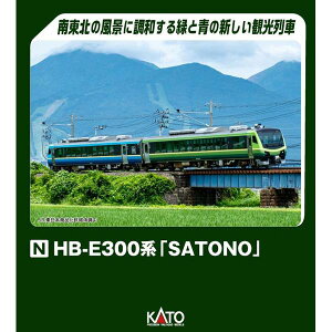 KATO NQ[W HB-E300nuSATONOv 2Zbg S͌^ 10-1918