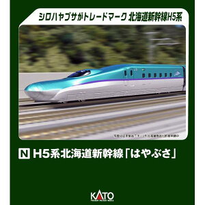 KATO NQ[W H5nkCVu͂Ԃv 4Zbg S͌^ 10-1968