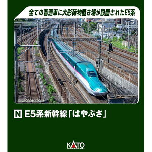 KATO NQ[W NQ[WX^[^[Zbg E5nV u͂Ԃv S͌^ 10-002