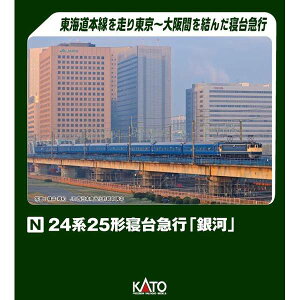 KATO NQ[W 24n25`Q}súv 9Zbg S͌^ 10-1998