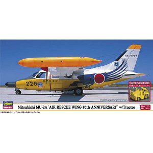 nZK 1/72 OH MU-2A g~qc 50NLOh w/ XP[f 02480