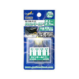 Sbhnh Xs[h 4{Zbg(2.1mm & 2.2mm & 2.6mm & 2.7mm) ͌^pObY GH-CSB-21-27