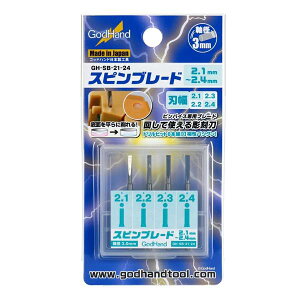 Sbhnh Xsu[h 2.1mm`2.4mm 4{Zbg (2.1mm & 2.2mm & 2.3mm & 2.4mm) ͌^pObY GH-SB-21-24