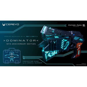 Cerevo DOMINATOR - 10TH ANNIVERSARY EDITION uPSYCHO-PASSv tBMA 4582327552715