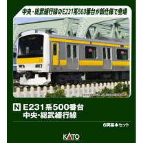 楽天市場】e231 系 武蔵野 線の通販