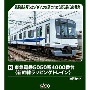 KATO NQ[W }dS5050n4000ԑ (VbsOgC) 10Zbg[ʊi] S͌^ 10-2043