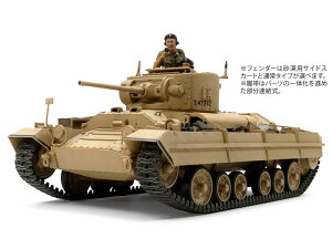TAMIYA ^~ (35352) 1/35 MM CMX o^CMk./