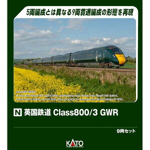KATO NQ[W pSClass800/3 GWR 9Zbg S͌^ 10-1672