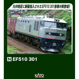 KATO NQ[W EF510 301 S͌^ 3096-1