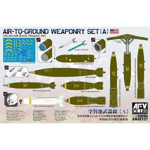AFVNu 1/48 ΒnZbg[A] AJRq@peZbg ͌^pObY AR48107