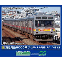 楽天市場】東急大井町線9000系nゲージの通販 