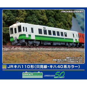 O[}bNX NQ[W JRLn110`(ELn40nJ[)(͕t) S͌^ 50793