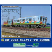 楽天市場】近鉄1026系の通販 