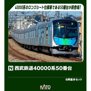 KATO NQ[W S40000n50ԑ 6{Zbg S͌^ 10-1961