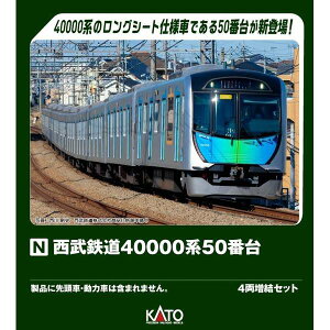 KATO NQ[W S40000n50ԑ 4Zbg S͌^ 10-1962