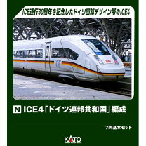 楽天市場】ドイツ 鉄道（ホビー）の通販