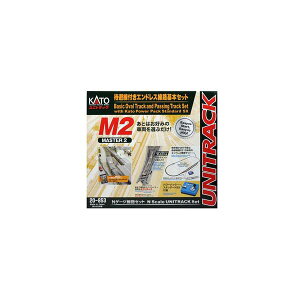 KATO NQ[W M2 ҔtGhX{Zbg }X^[2 S͌^p[c 20-853