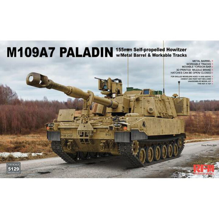 楽天市場】ライフィールドモデル 1/35 M109A7 パラディン 155mm自走砲w  