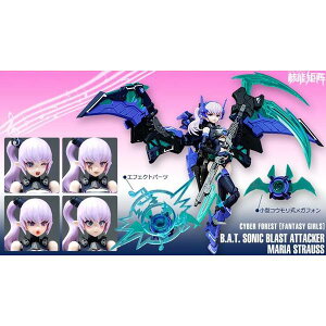 y50%OFFzF 1/12 NUKE MATRIX B.A.T.SONIC BLAST ATTACKER:MARIA VgEX [] LN^[vf 4975406510209
