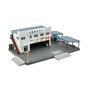 トミーテック Nゲージ 建物コレクション 建コレ077-2 タクシー営業所2 鉄道模型パーツ 335030