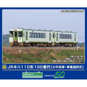 O[}bNX NQ[W JRLn110`100ԑ(cԁEԔԑI)2ҐZbg(͕t) S͌^ 32008