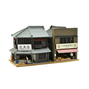 トミーテック 建物コレクション/人情商店街 建コレ191 魚屋・八百屋1R Nゲージ 鉄道模型パーツ 335481