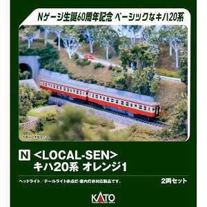 KATO (Local-Sen)Ln20n IW1 (KATO NQ[W60NLOi)[ʊi] NQ[W S͌^ 10-040