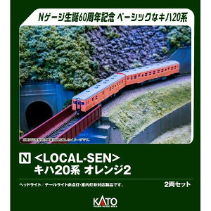 KATO (Local-Sen)Ln20n IW2 (KATO NQ[W60NLOi)[ʊi] NQ[W S͌^ 10-041