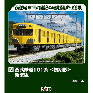 KATO S101n(`)VhF 6Zbg NQ[W S͌^ 10-1358