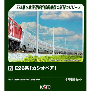 KATO E26nuJVIyAv 6Zbg NQ[W S͌^ 10-2114