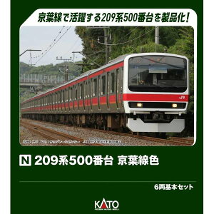 KATO 209n500ԑ tF 6{Zbg[ʊi] NQ[W S͌^ 10-1495