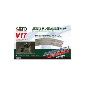 KATO V17 XuOHZbg NQ[W S͌^p[c 20-877