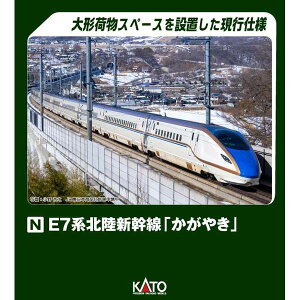 KATO NQ[W X^[^[Zbg E7nkVu₫v S͌^ 10-006