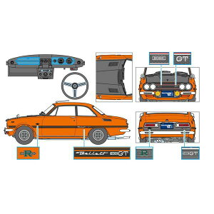 �n�Z�K�� 1/24 �����U �x���b�g 1600GTR�O���^(1969) �g�f�B�e�[���A�b�v�o�[�W�����h �X�P�[�����f�� SP649